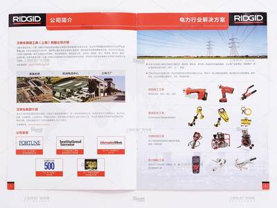 上海样本设计与视觉传播的多元路径